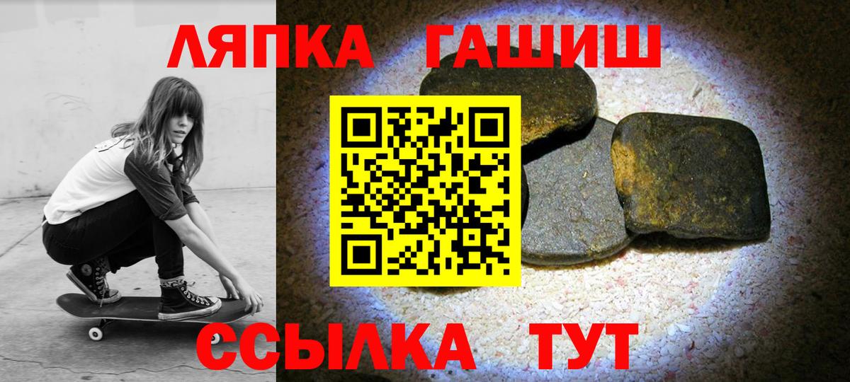 ГАШИШ VHQ Великий Новгород