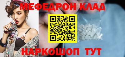 кокаин VHQ Ирбит