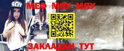 таблы Ипатово