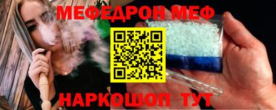 таблы Ипатово