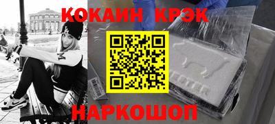 кокаин VHQ Ирбит