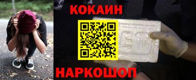 кокаин VHQ Ирбит