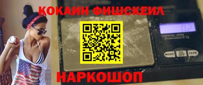 кокаин VHQ Ирбит