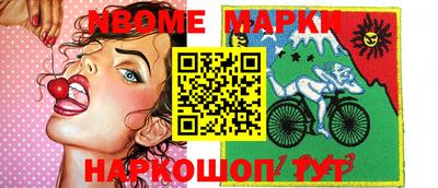 таблы Ипатово