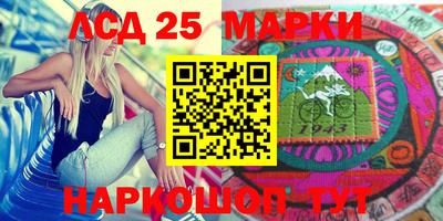 таблы Ипатово