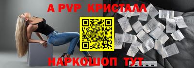 ALPHA-PVP Дмитров