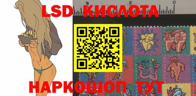 таблы Ипатово