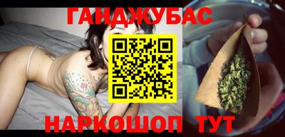 таблы Ипатово