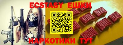 таблы Ипатово