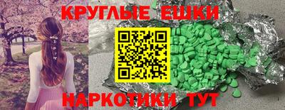 таблы Ипатово