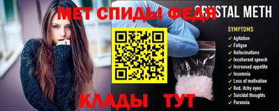 таблы Ипатово
