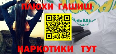 таблы Ипатово