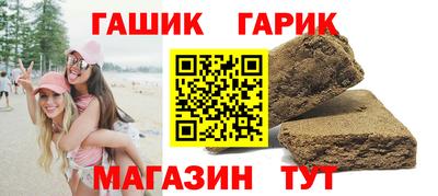 таблы Ипатово