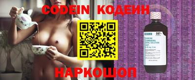 таблы Ипатово