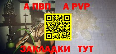 таблы Ипатово