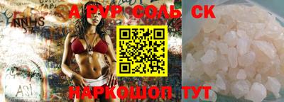 таблы Ипатово