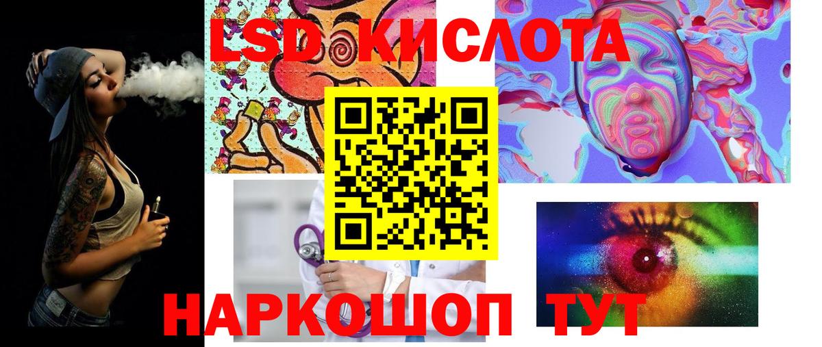 LSD-25 экстази ecstasy  Вход с VPN  Великий Новгород  LSD-25 экстази кислота 