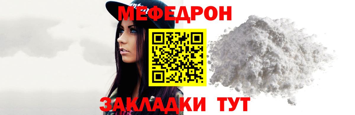 ЭКСТАЗИ  Вход с VPN  Великий Новгород  ГАШИШ  Мефедрон кристаллы  Марихуана  Бошки Шишки  COCAIN 