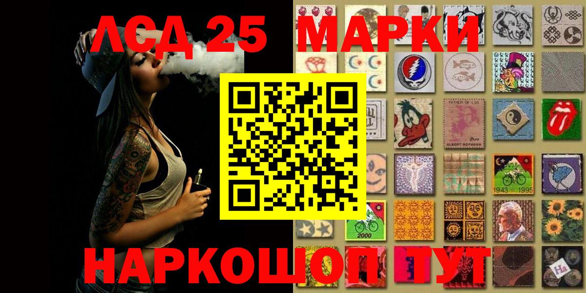 Марки 25I-NBOMe 1,5мг  Марки 25I-NBOMe  Великий Новгород  Марки 25I-NBOMe 1,5мг  Вход с VPN 