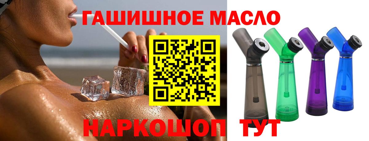 Великий Новгород  ТГК вейп  купить наркотики сайты  Вход с VPN 